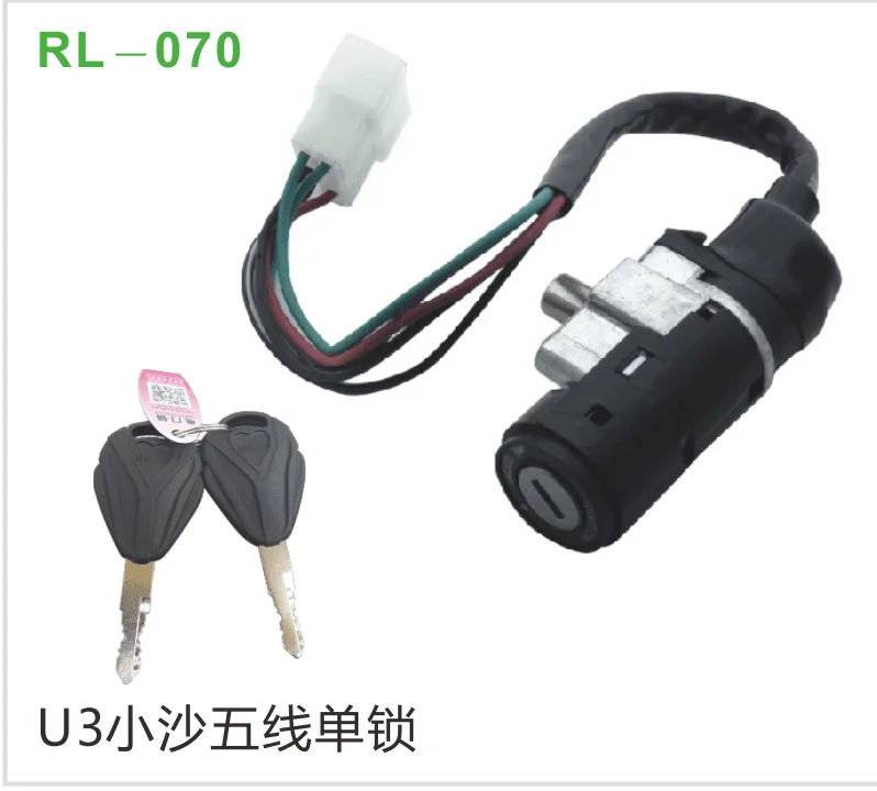 U3小沙五线单锁