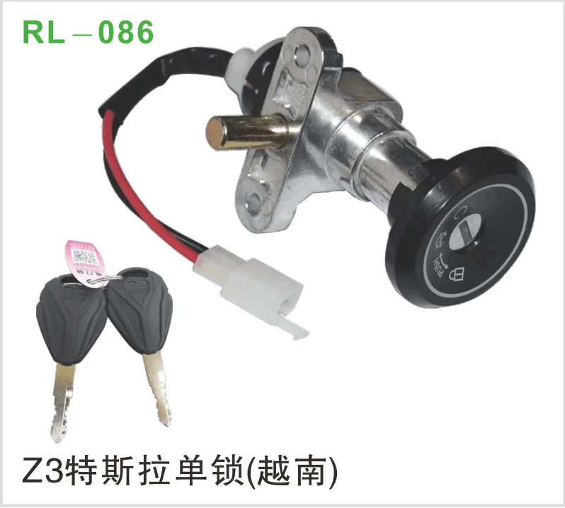 Z3特斯拉单锁（越南）
