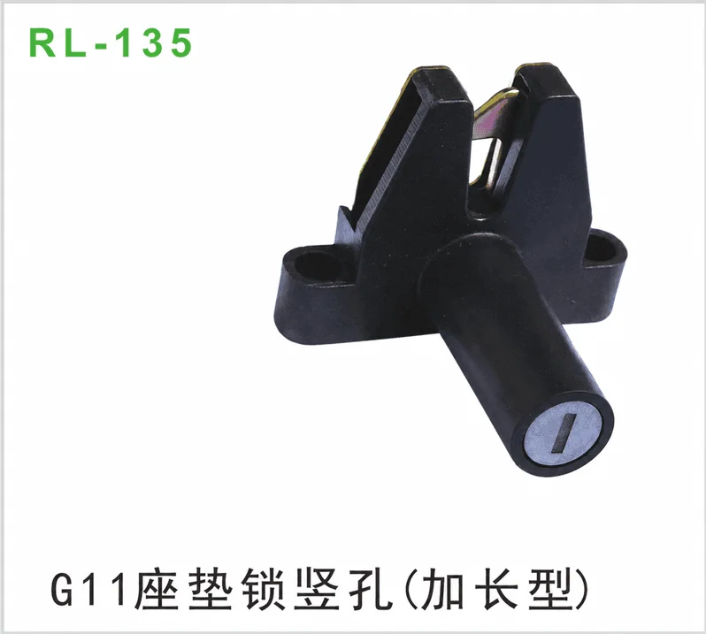 G11座垫锁竖孔（加长型）