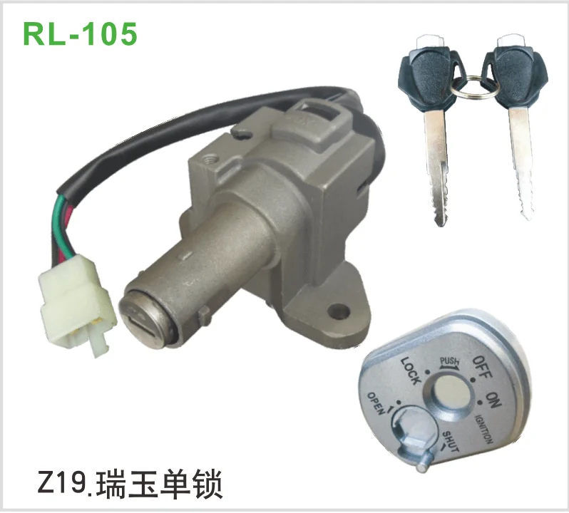 Z19瑞玉单锁