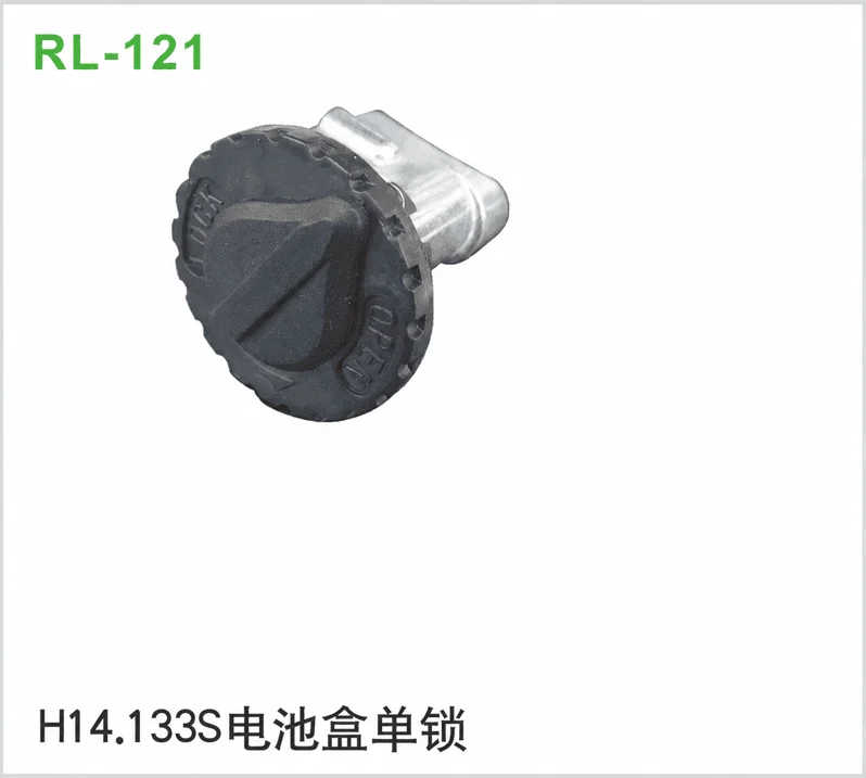 H14 133S电池盒单锁