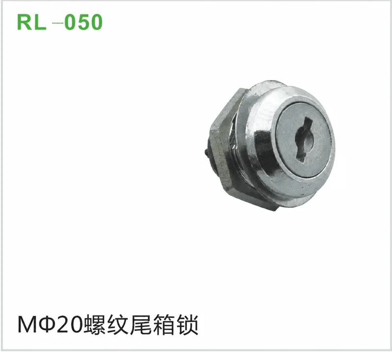 MΦ20螺纹尾箱锁