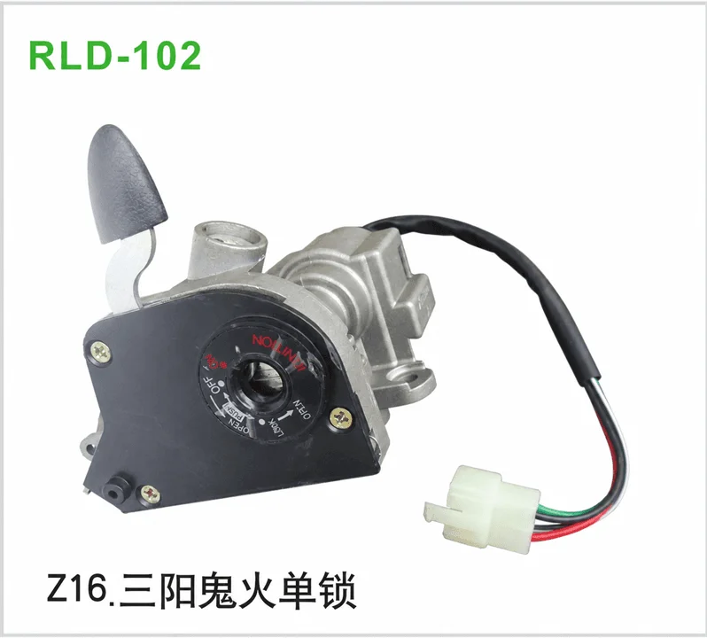 Z16三阳鬼火单锁