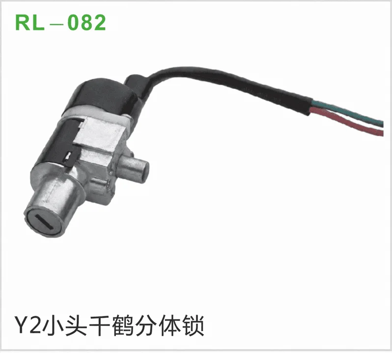 Y2小头千鹤分体锁