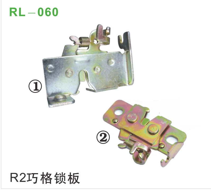 R2巧格锁板