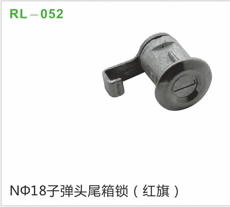 NΦ18子弹头尾箱锁（红旗）