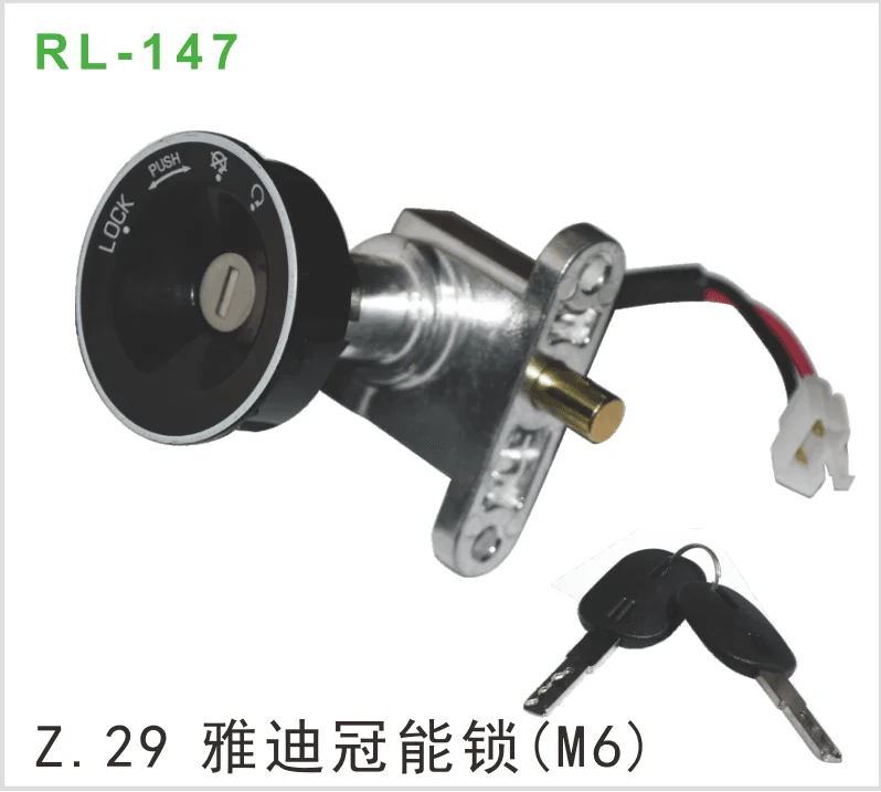 Z.29雅迪冠能锁（M6）