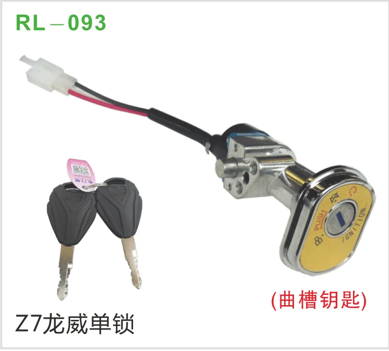 Z7龙威单锁