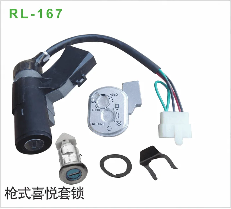 枪式喜悦套锁