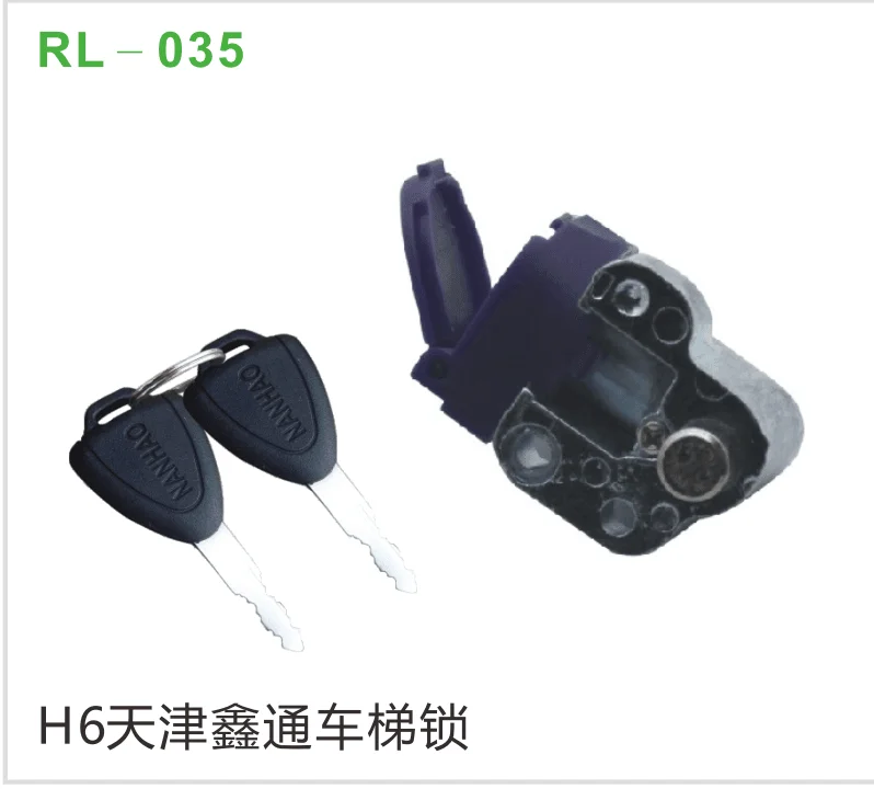 H6天津鑫通车梯锁