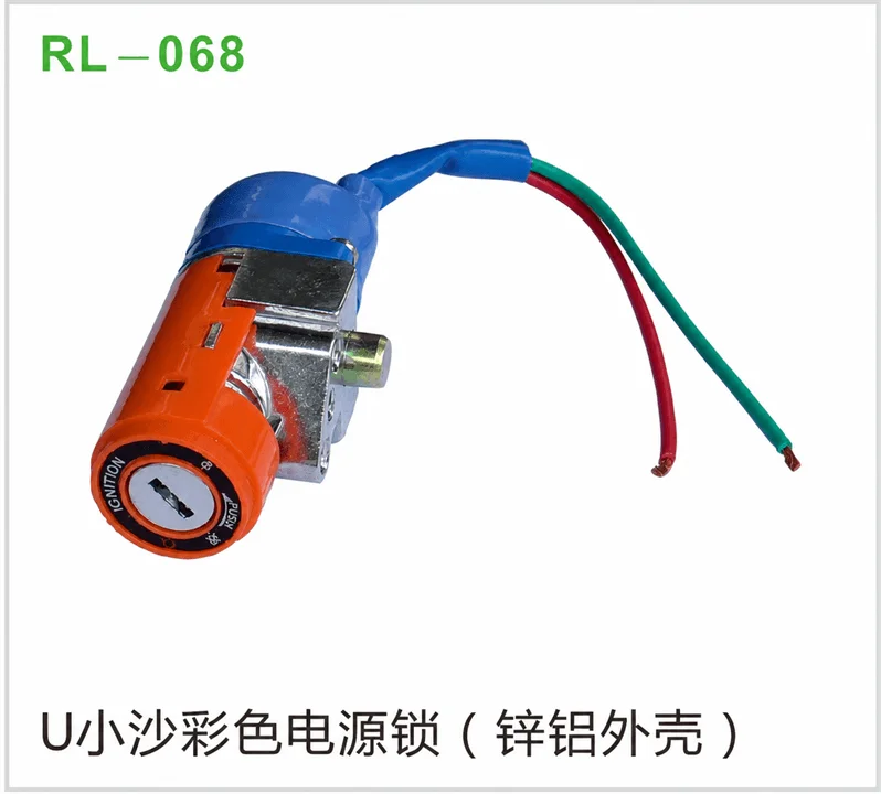 U小沙彩色电源锁（锌铝外壳）