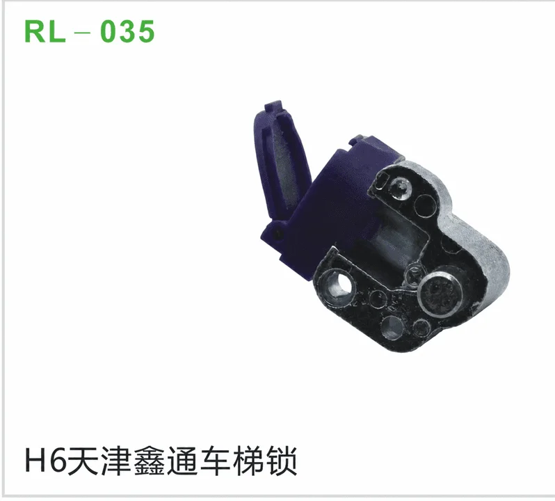 H6天津鑫通车梯锁