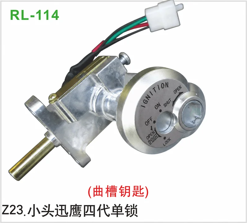 Z23小头迅鹰四代单锁