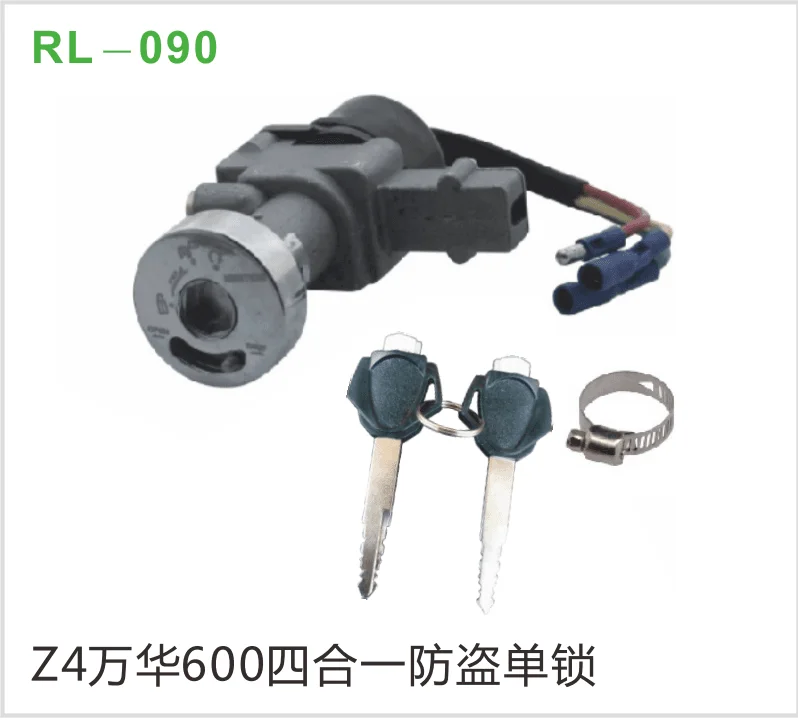Z4万华600四合一防盗单锁
