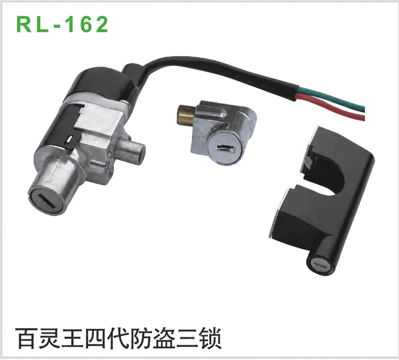百灵王四代防盗三锁