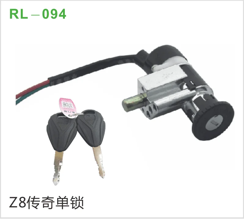 Z8传奇单锁
