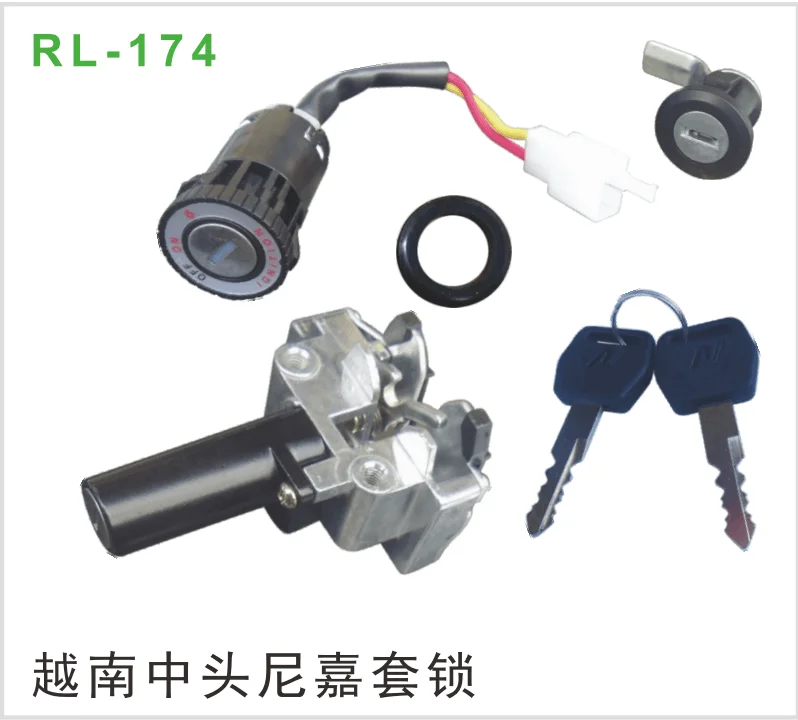 越南中头尼嘉套锁
