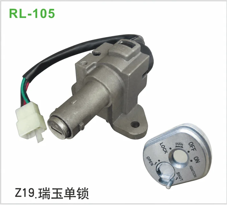 Z19瑞玉单锁