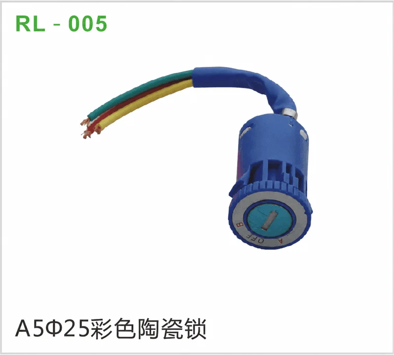 A5Φ25彩色陶瓷锁
