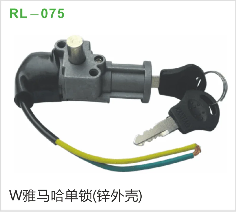 W雅马哈单锁（锌外壳）