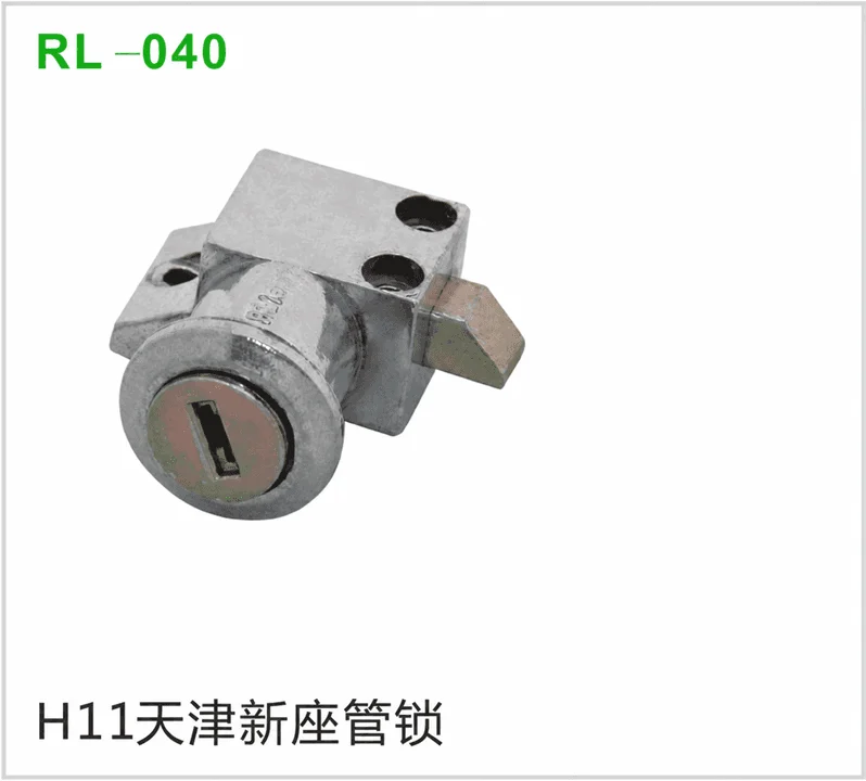 H11天津新座管锁