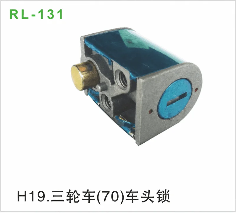 H19三轮车（70）车头锁