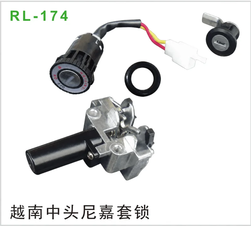 越南中头尼嘉套锁