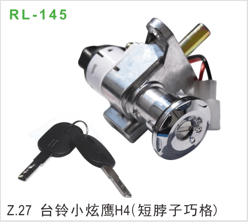 Z.27台铃小炫鹰H4（短脖子巧格）