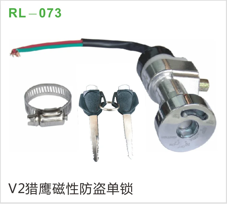 V2猎鹰磁性防盗单锁