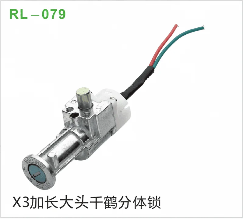X3加长大头千鹤分体锁
