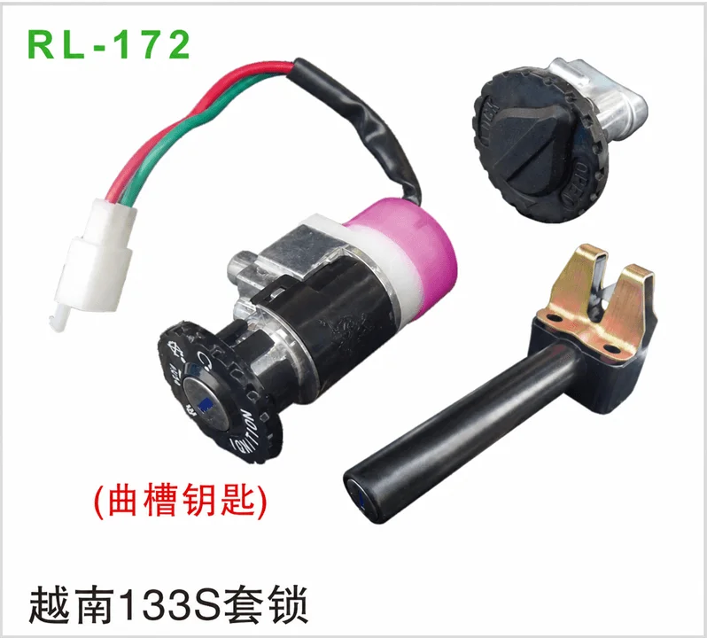 越南133S套锁