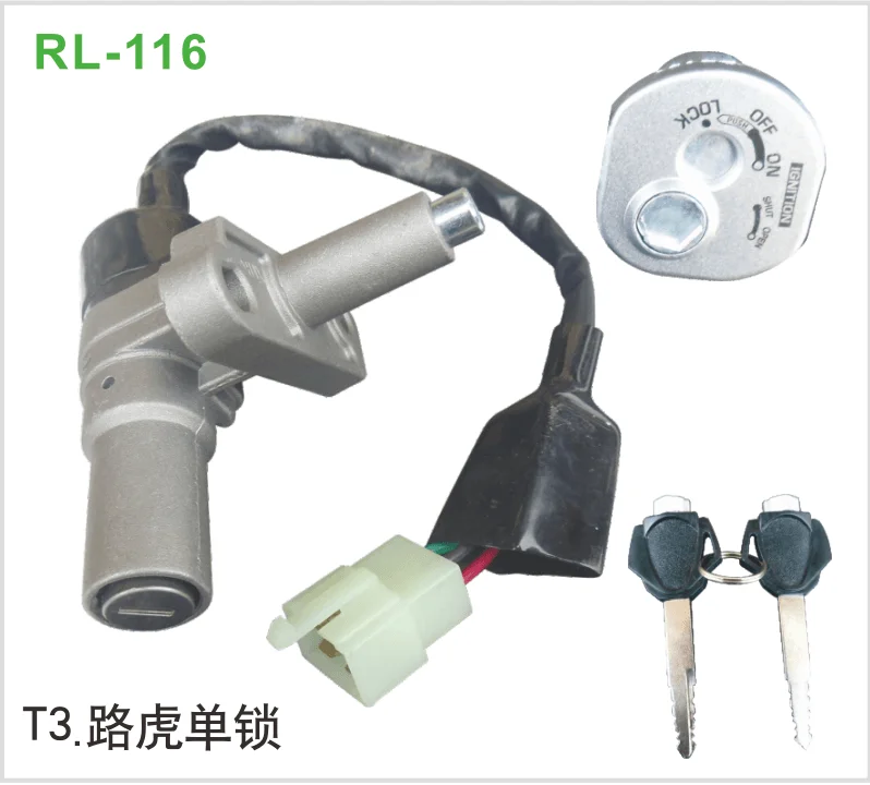 T3路虎单锁
