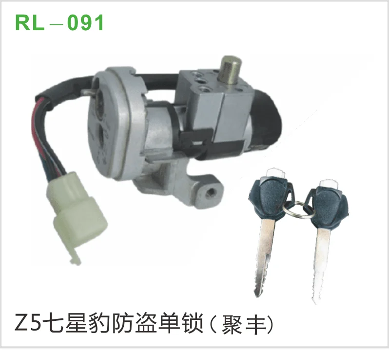 Z5七星豹防盗单锁（聚丰）
