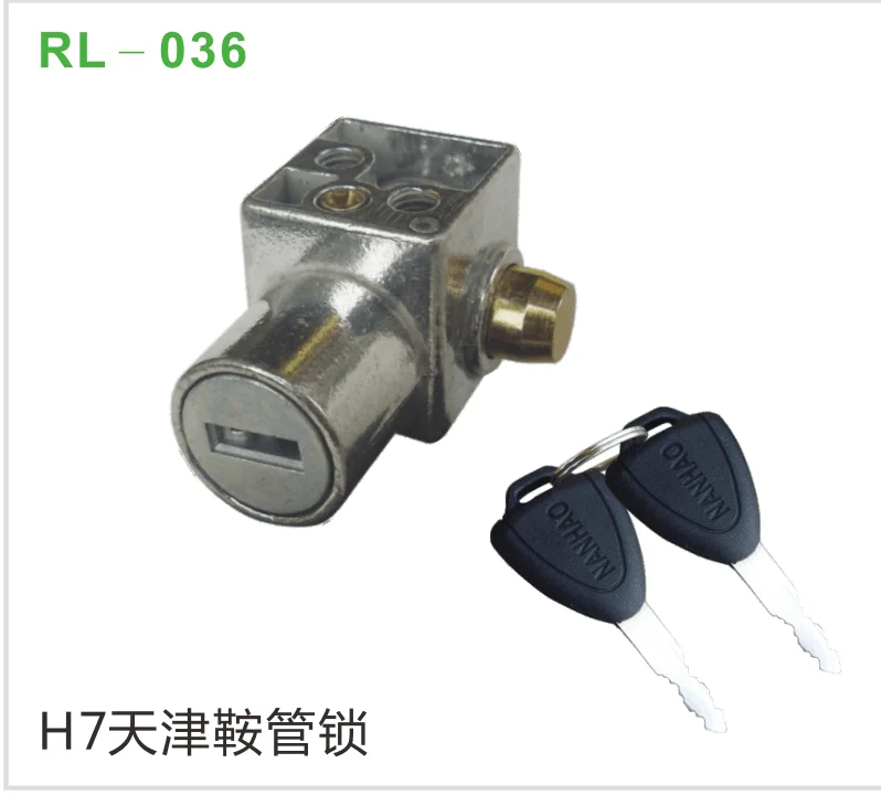 H7天津鞍管锁