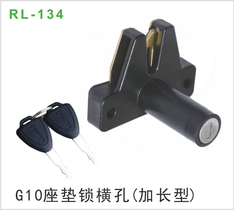 G10座垫锁横孔（加长型）
