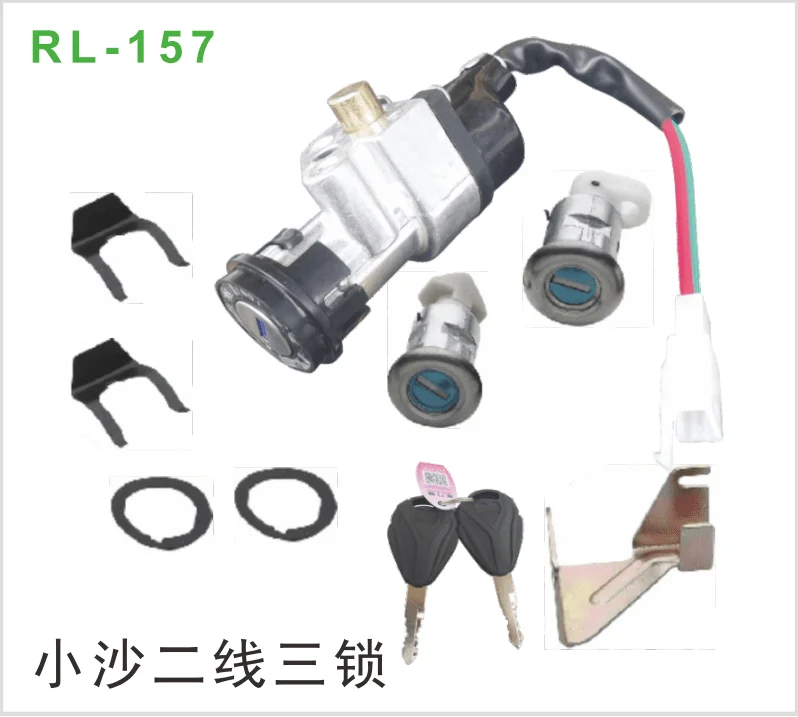 小沙二线三锁