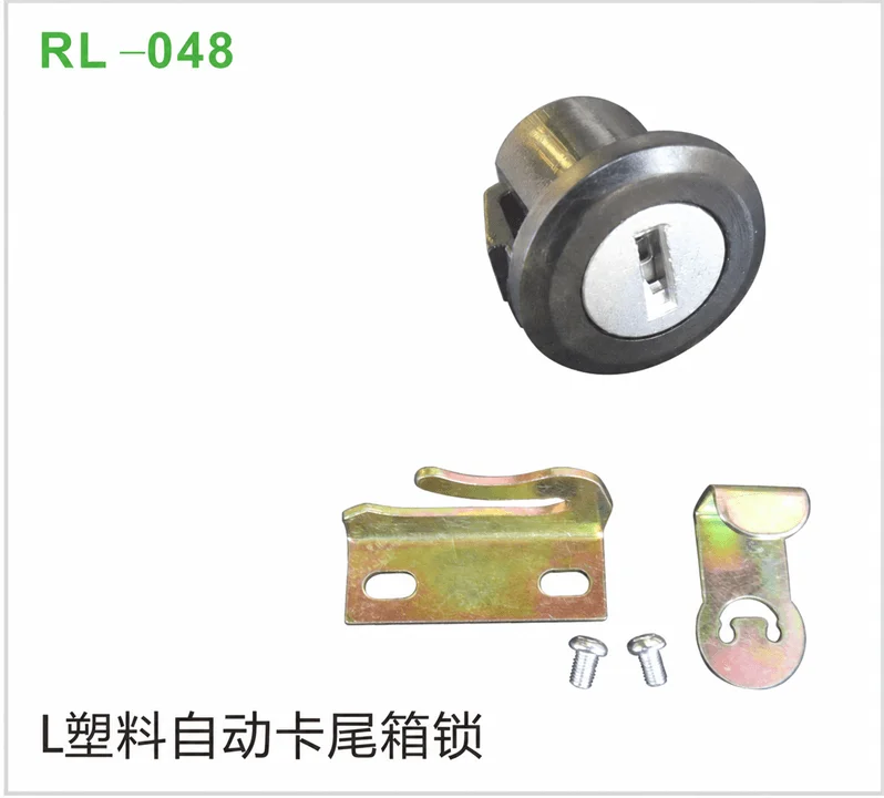 L塑料自动卡尾箱锁