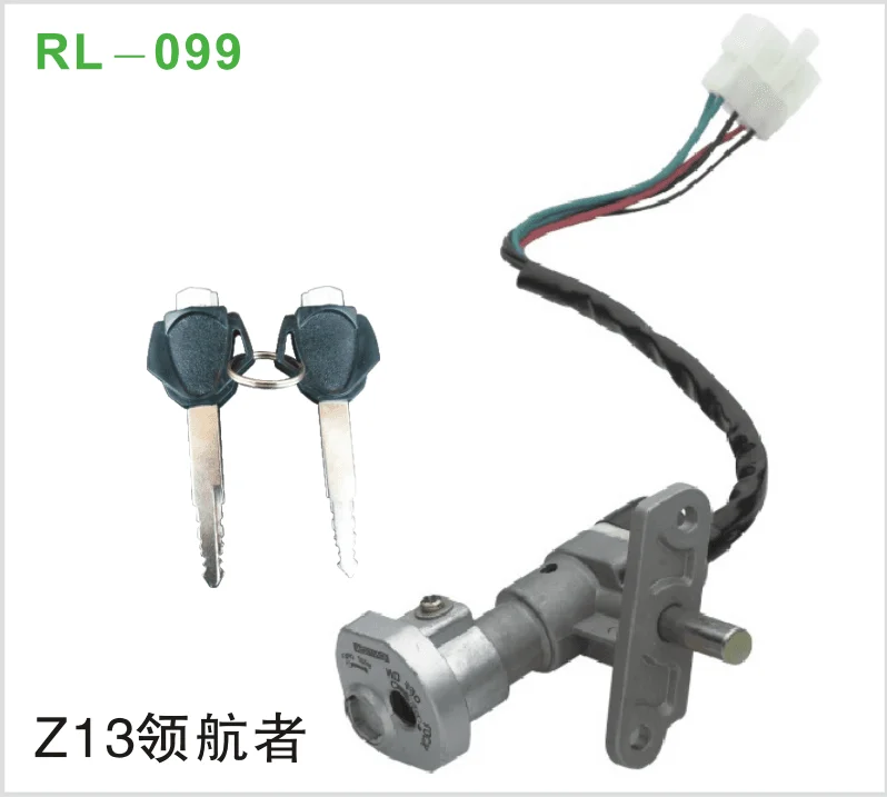 Z13领航者