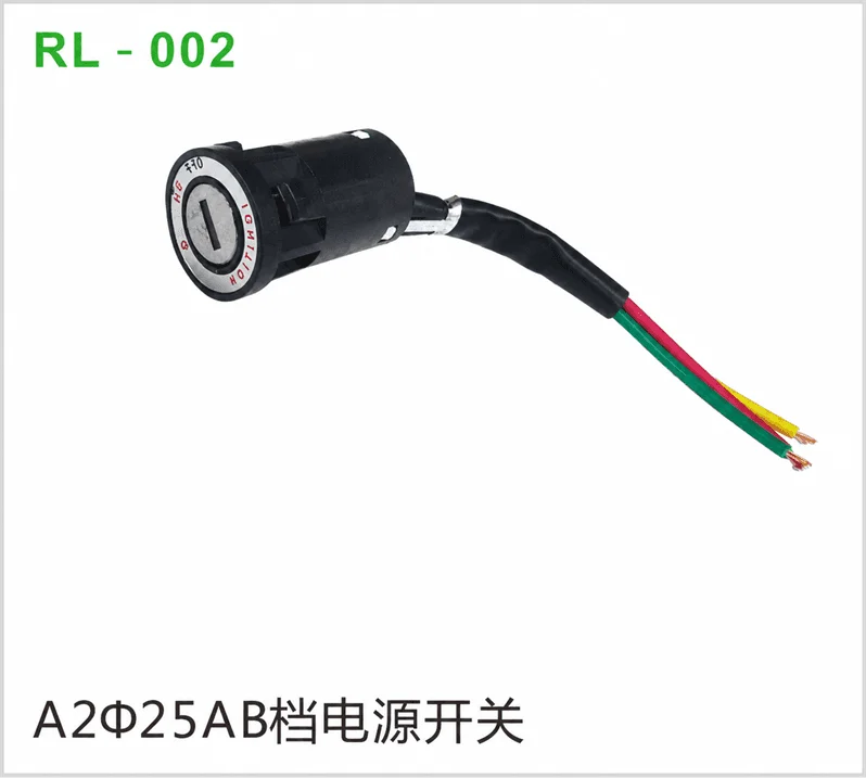 A2Φ25AB档电源开关