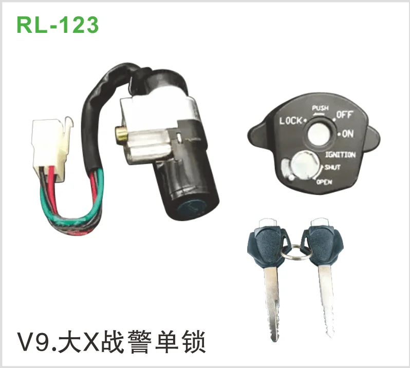 V9大X战警单锁