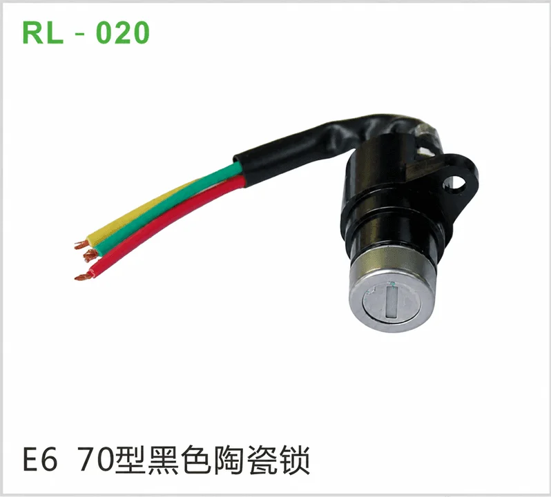 E6 70型黑色陶瓷锁