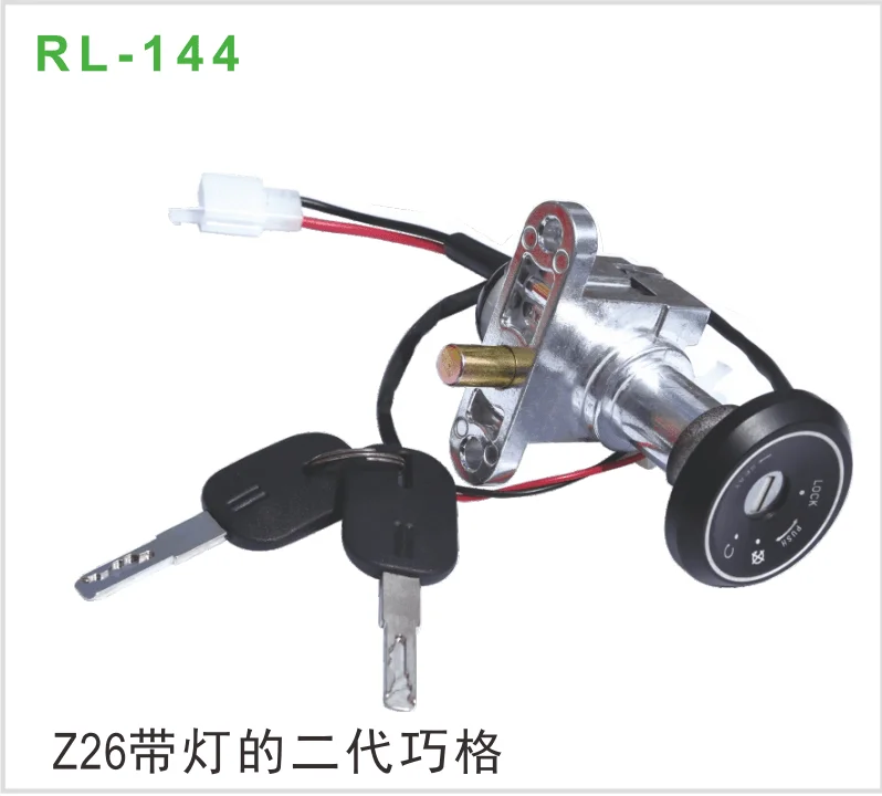 Z26带灯的二代巧格