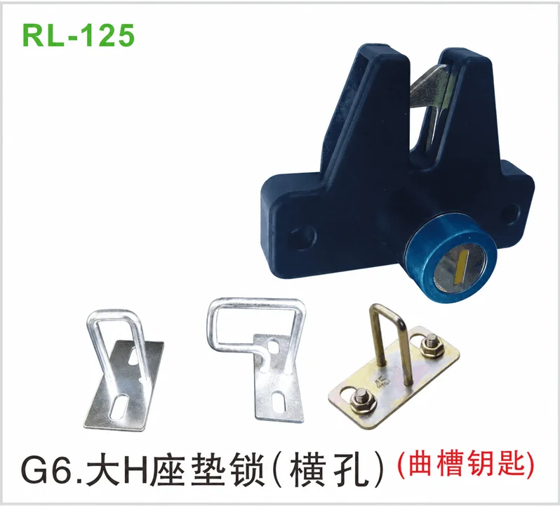 G6大H座垫锁（横孔）