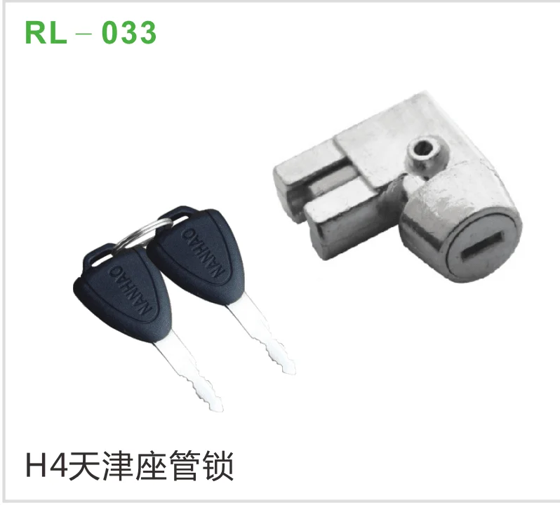 H4天津座管锁
