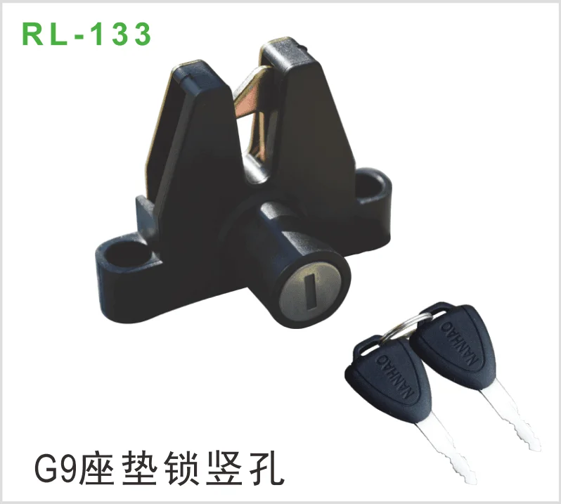 G9座垫锁竖孔