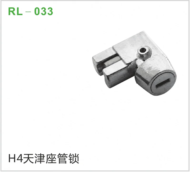 H4天津座管锁