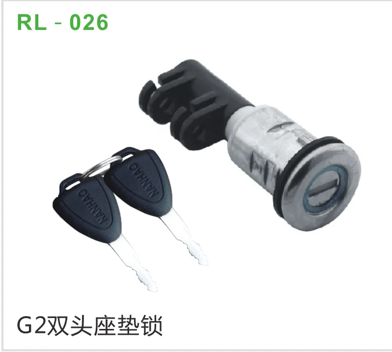 G2双头座垫锁