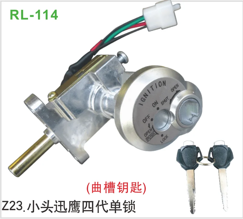 Z23小头迅鹰四代单锁