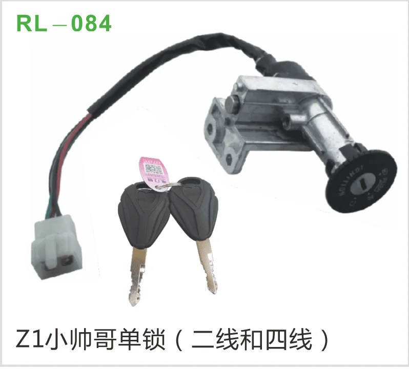 Z1小帅哥单锁（二线和四线）