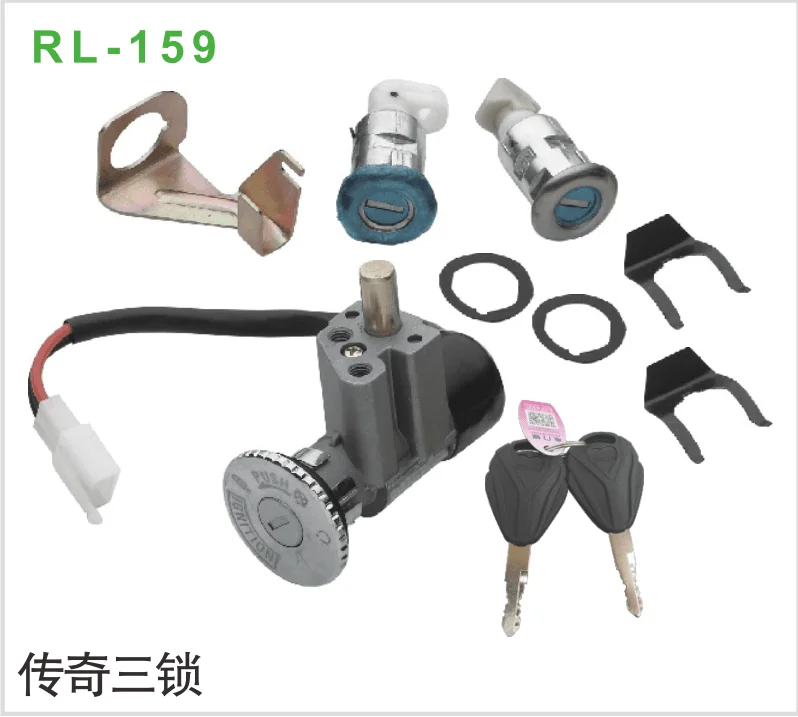 传奇三锁